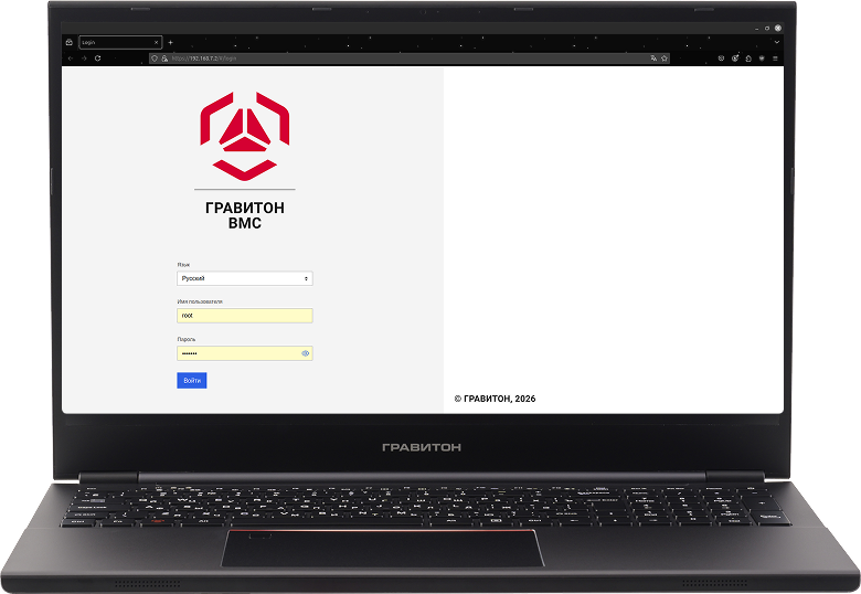 Программное обеспечение «Гравитон.BMC» для МП «Сибирь»